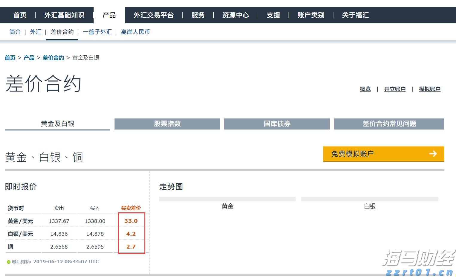 福建省支持实施新一批100个闽台乡建乡创合作项目