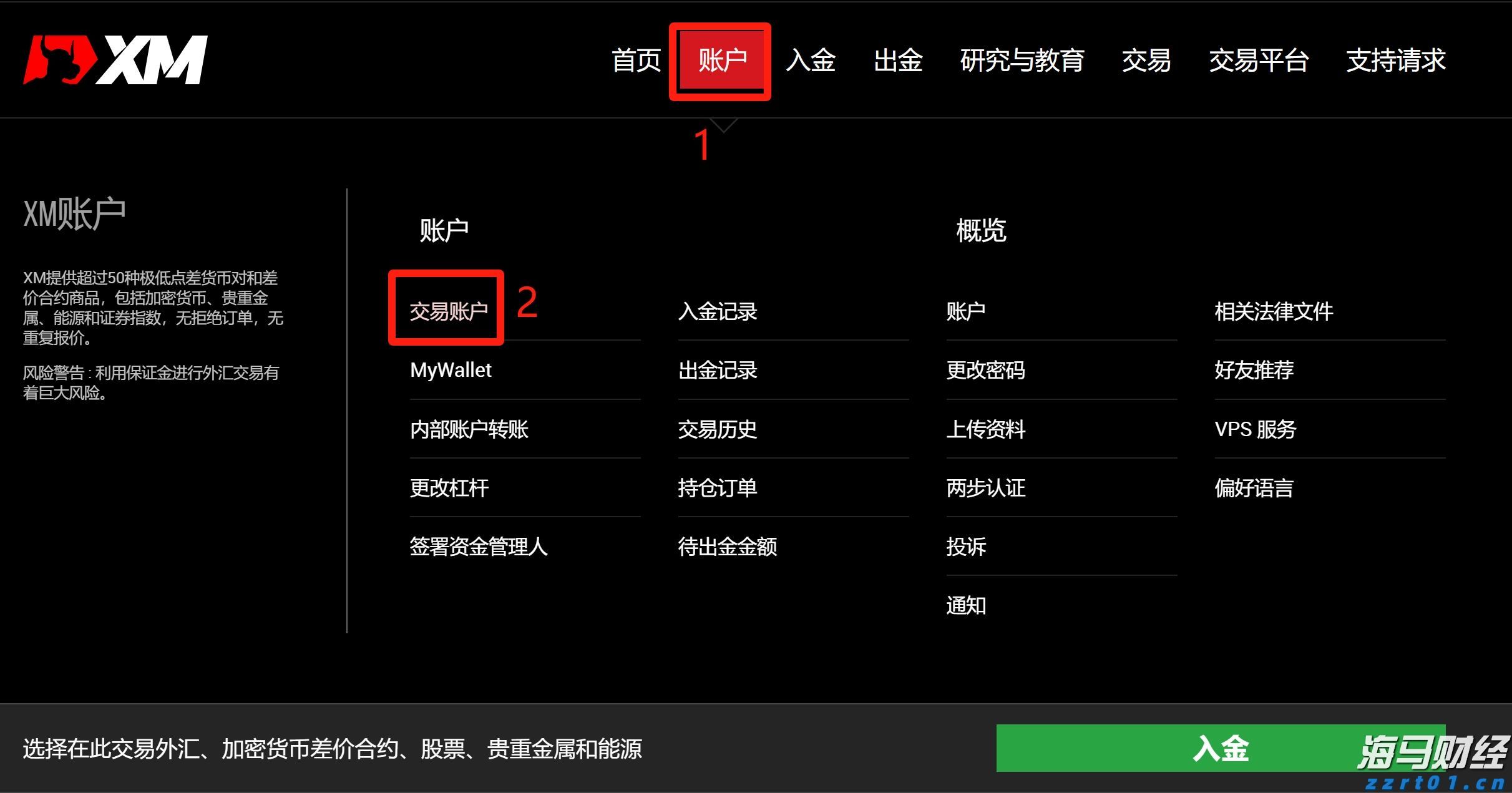休闲