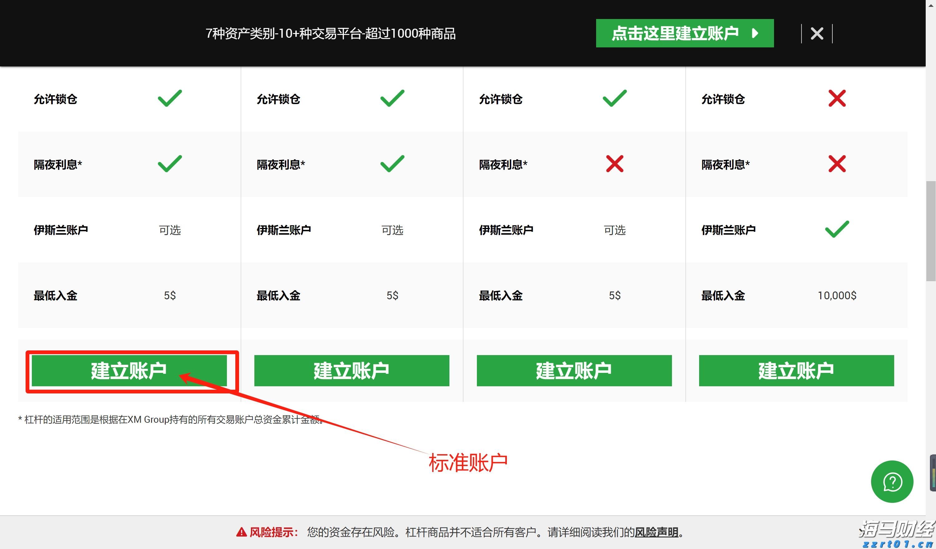 娱乐