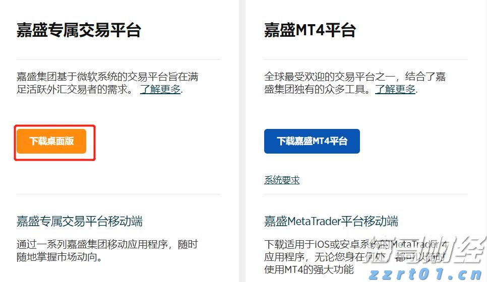 泰康人寿2025爱家季推出无创基因检测服务