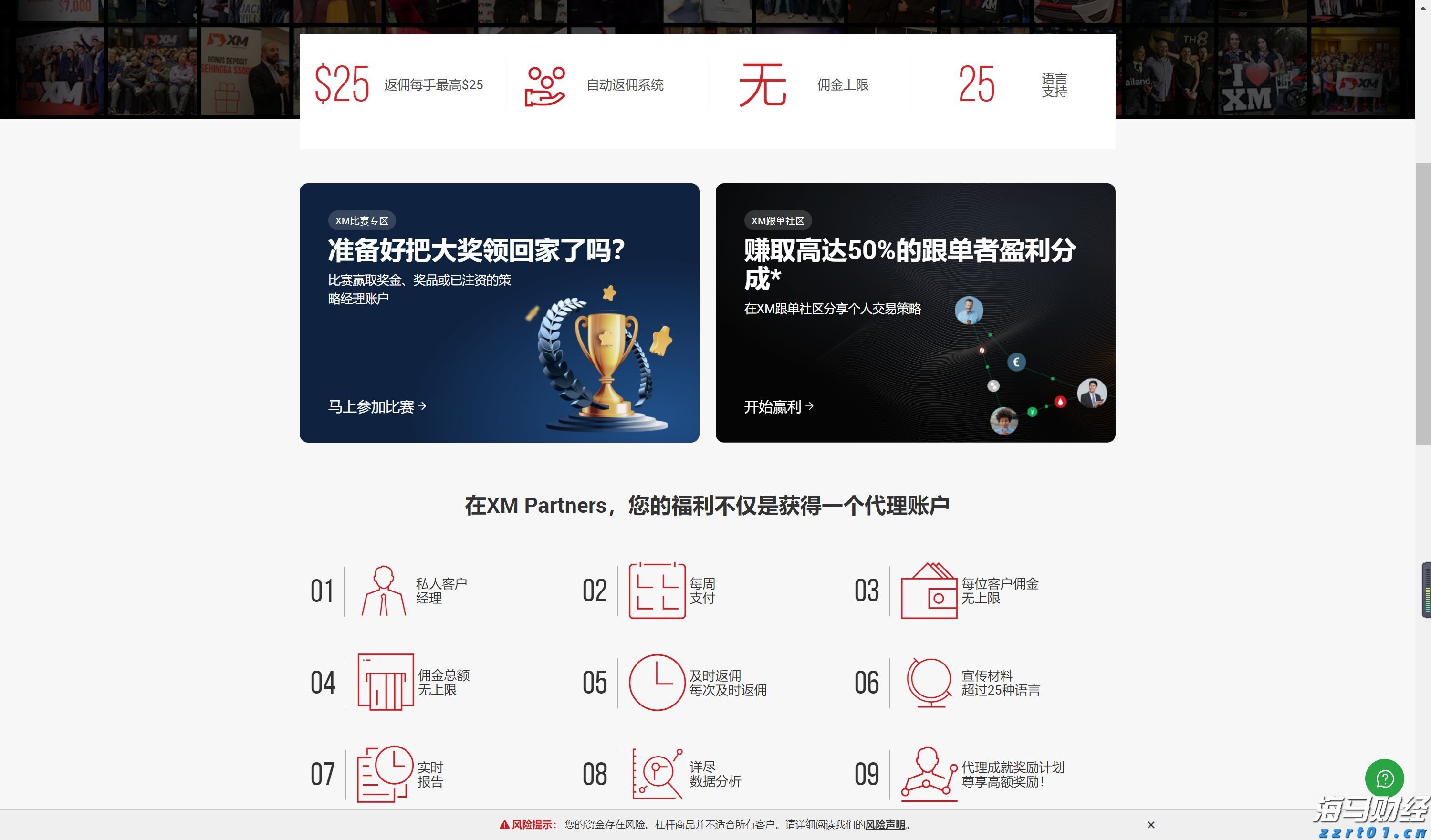 “红色课堂”公共文化免费艺术培训活动举行
