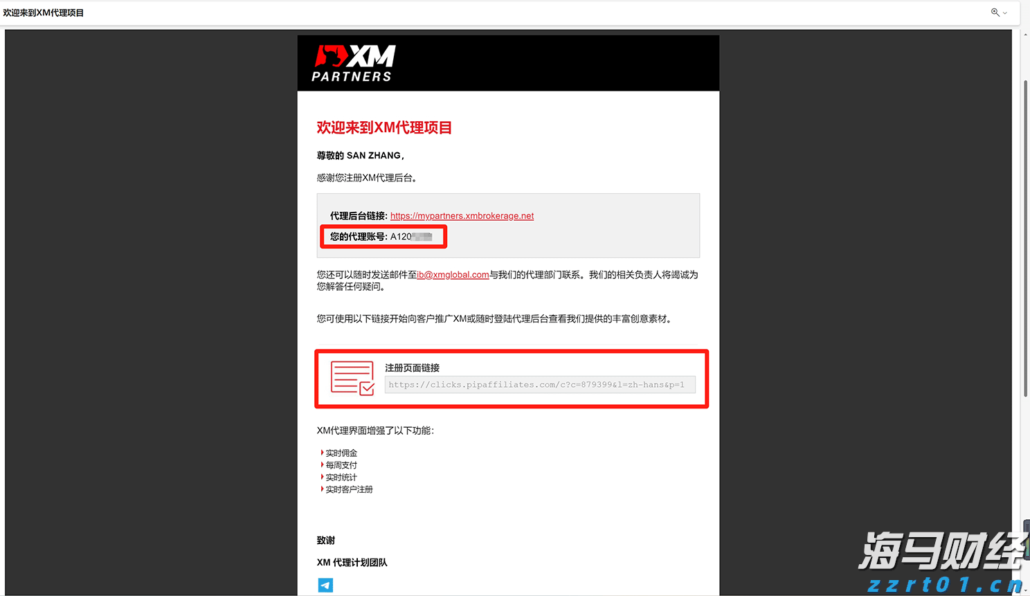 综合