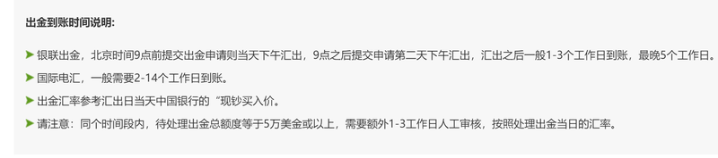 Canalys：华为二季度重夺中国手机市场桂冠，苹果(AAPL.US)跌至第五
