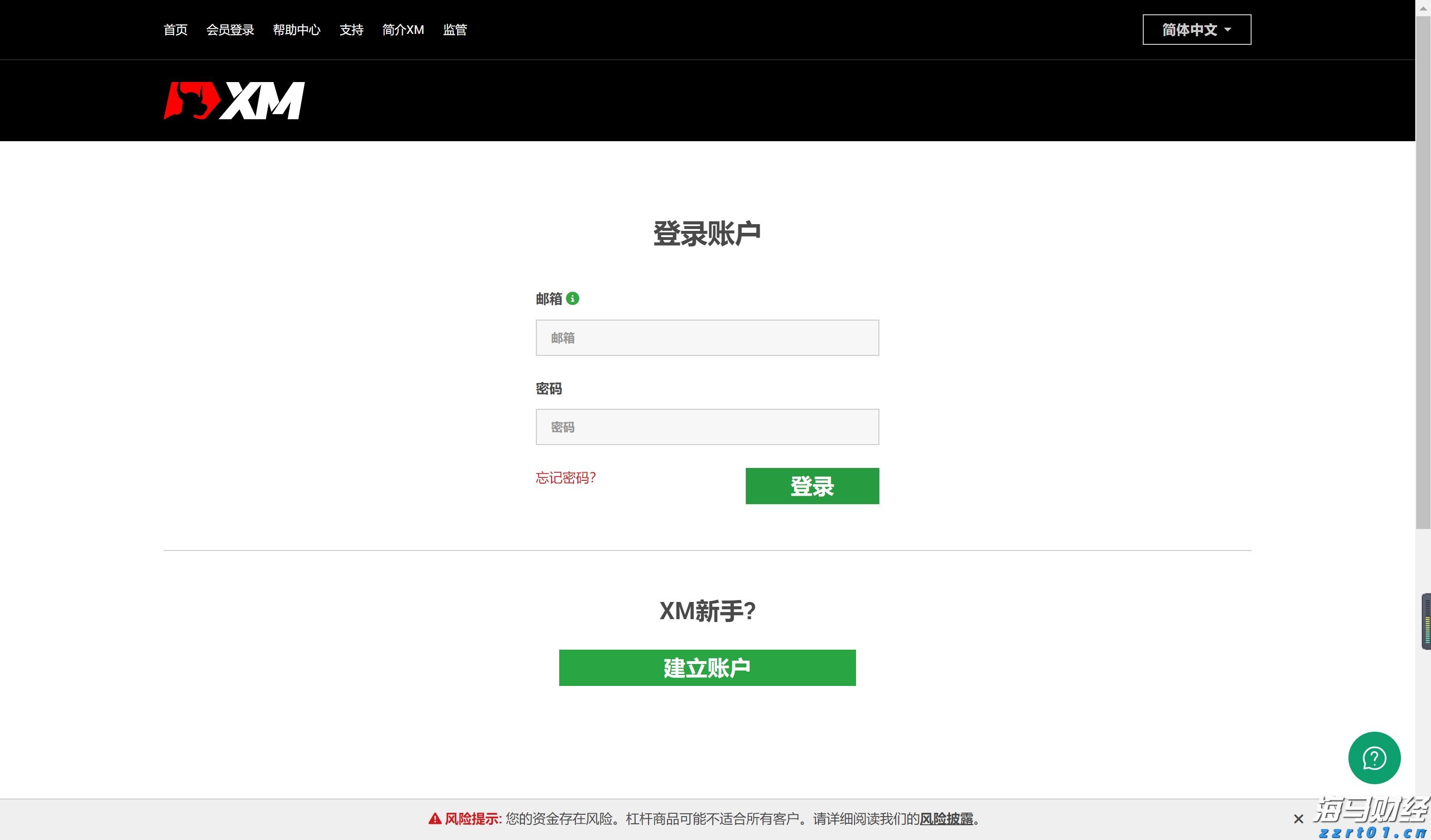 娱乐