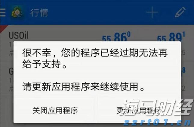 2025年《财富》世界500强排行榜发布 公司净利润合计约2.98万亿美元