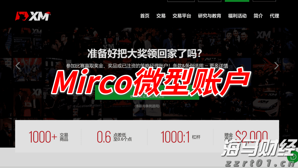 俄美首脑峰会即将举行，全球市场情绪回暖