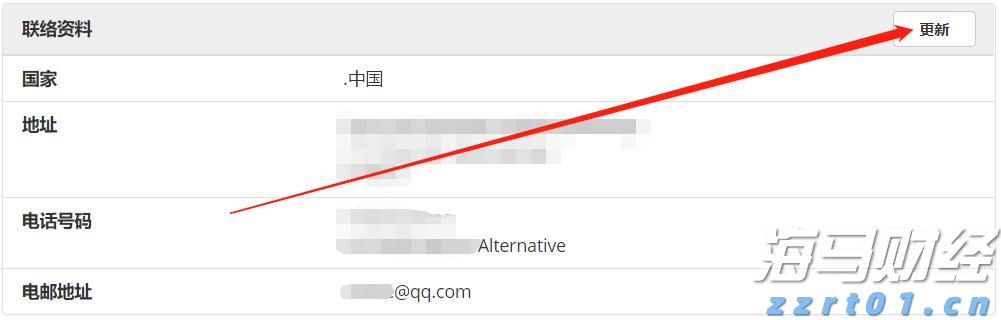 2025中国平安“妈妈的针线活”年度焕新计划在深启动