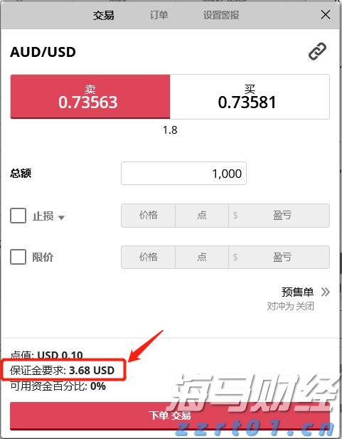 “孕产妇心理健康公益行”在湛江启动