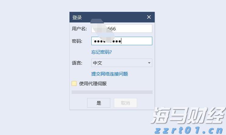 美国楼市迎来13年来最冷的春季销售季
