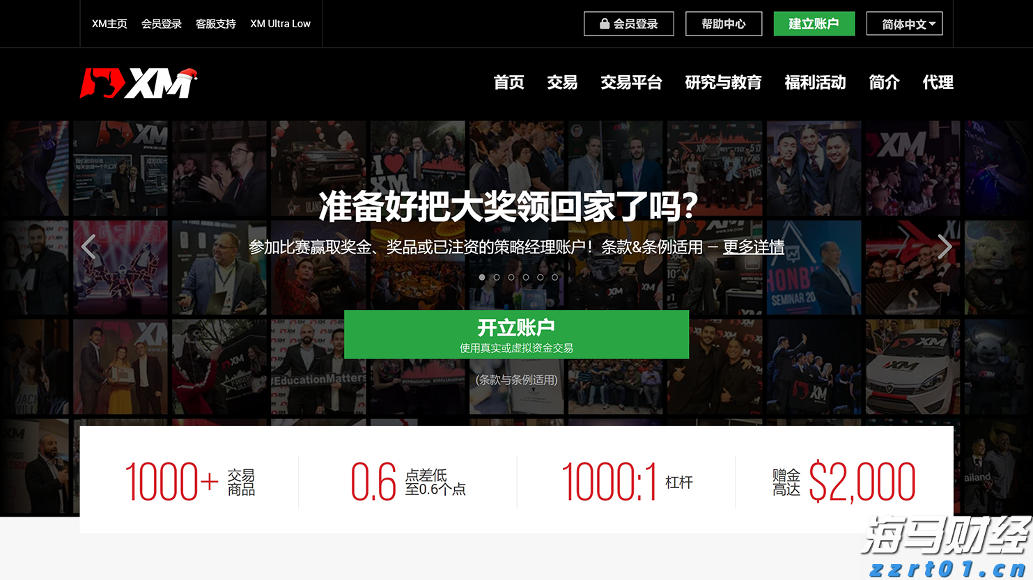 7月8日起，恢复开放！