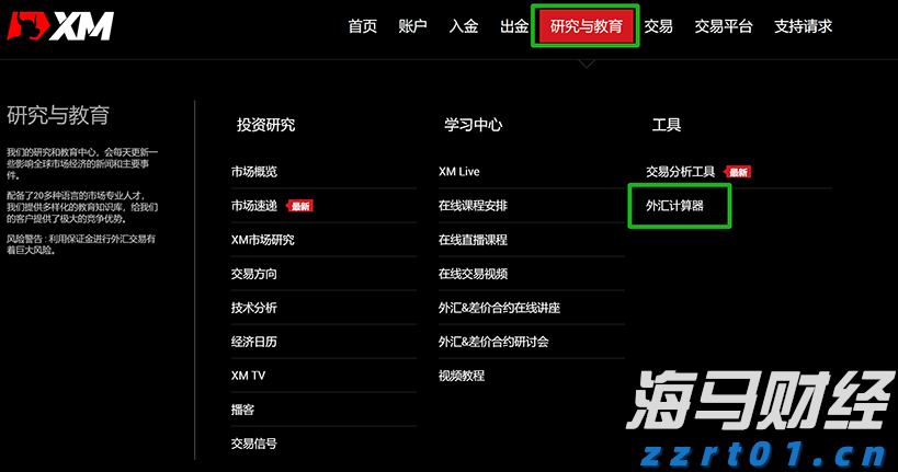 北水动向|北水成交净买入92.53亿 机构大举增持金融 sector，中国人寿单日净买入超11亿港元