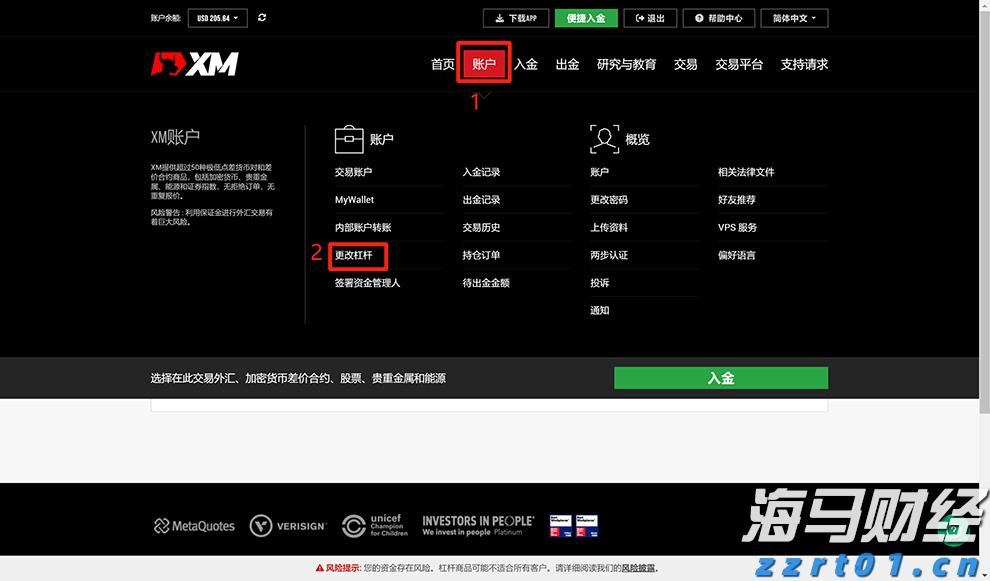 特斯拉(TSLA.US)计划在旧金山湾区推出Robotaxi服务，但尚未获准