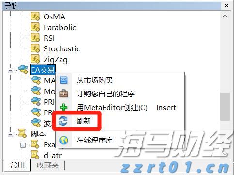 “轻松游河北”行李寄递服务在张家口市上线